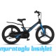 20J ÜMİT CROSSER -D ÇOCUK BİSİKLETİ - SİYAH MAVİ 20J ÜMİT CROSSER -D ÇOCUK BİSİKLETİ - SİYAH MAVİ