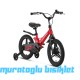 16J ÜMİT CROSSER -D ÇOCUK BİSİKLETİ - KIRMIZI SİYAH 16J ÜMİT CROSSER -D ÇOCUK BİSİKLETİ - KIRMIZI SİYAH