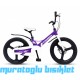 16J ÜMİT CROSSER -D KIZ ÇOCUK BİSİKLETİ - MOR BEYAZ 16J ÜMİT CROSSER -D KIZ ÇOCUK BİSİKLETİ - MOR BEYAZ