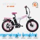 20J STRADA E-SİS ELEKTRİKLİ KATLANIR BİSİKLET - BEYAZ PEMBE 20J STRADA E-SİS ELEKTRİKLİ KATLANIR BİSİKLET - BEYAZ PEMBE