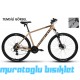 29J CARRARO FORCE 950 DAĞ BİSİKLETİ - MAT ANTRASİT GRİ - 48 KADRO 29J CARRARO FORCE 950 DAĞ BİSİKLETİ - MAT ANTRASİT GRİ - 48 KADRO