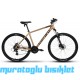 29J CARRARO FORCE 950 DAĞ BİSİKLETİ - BRONZ SİYAH BEYAZ - 52 KADRO 29J CARRARO FORCE 950 DAĞ BİSİKLETİ - BRONZ SİYAH BEYAZ - 52 KADRO