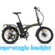 20J ELEKTRONE PACIFIC 7V MD KATLANIR ELEKTRİKLİ BİSİKLET - MAT SİYAH NEON LİME 20J ELEKTRONE PACIFIC 7V MD KATLANIR ELEKTRİKLİ BİSİKLET - MAT SİYAH NEON LİME