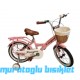 16J KANYON COMFORT ÇOCUK BİSİKLETİ - PEMBE
