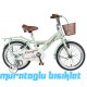 16J KANYON COMFORT ÇOCUK BİSİKLETİ - YEŞİL