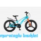 20J KRON MAG8 ÇOCUK BİSİKLETİ - MAVİ TURUNCU