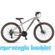 27.5J MOSSO RACELINE H DAĞ BİSİKLETİ  - MAT KUM GRİ - 41 KADRO